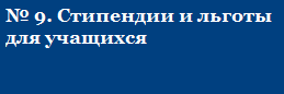 1 - копия - копия - копия - копия - копия - копия - копия - копия.png